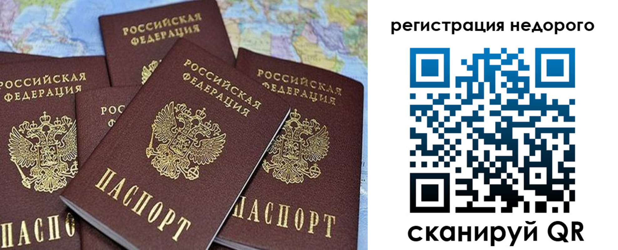 регистрация для школы в Чулыме