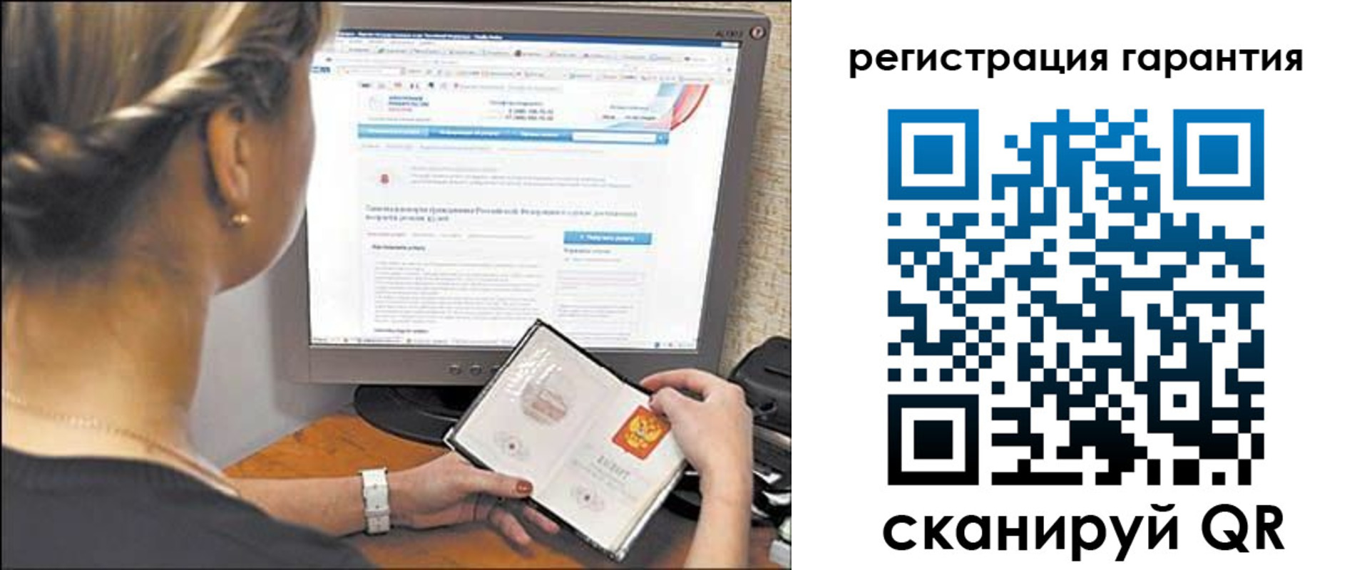 прописка поиск в Чулыме