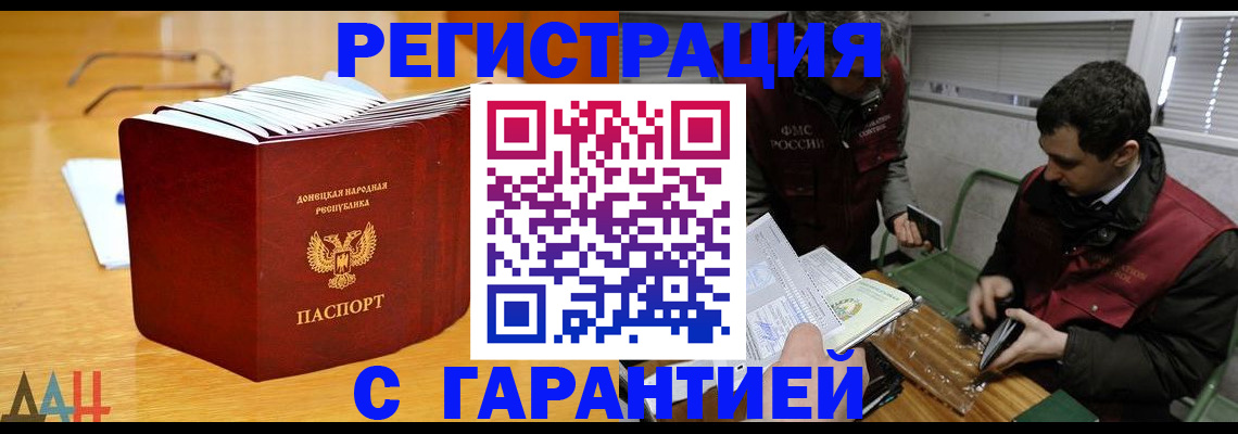 временная регистрация собственник в Чулыме